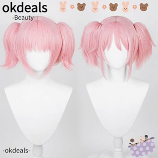 OKDEALS วิกผมหางม้าสั้น สีชมพู สําหรับแต่งคอสเพลย์ DIY