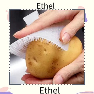 Ethel1 แปรงทําความสะอาดผัก ผลไม้ แบบนิ่ม แบบพกพา งอได้ TPR 10 ชิ้น