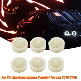 สปูนเกียร์ควบคุมหน้าต่างรถยนต์ 82483-D3000FFF สีเบจ สําหรับ Hyundai Tucson Kai Sportage Optima 2016-2019 82473-D3000 6 ชิ้น