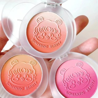 Romantic Beauty บลัชออนปัดแก้ม ไล่โทนสี เนื้อโมโนโครม ไม่เลอะ สีแดง ใช้ง่าย