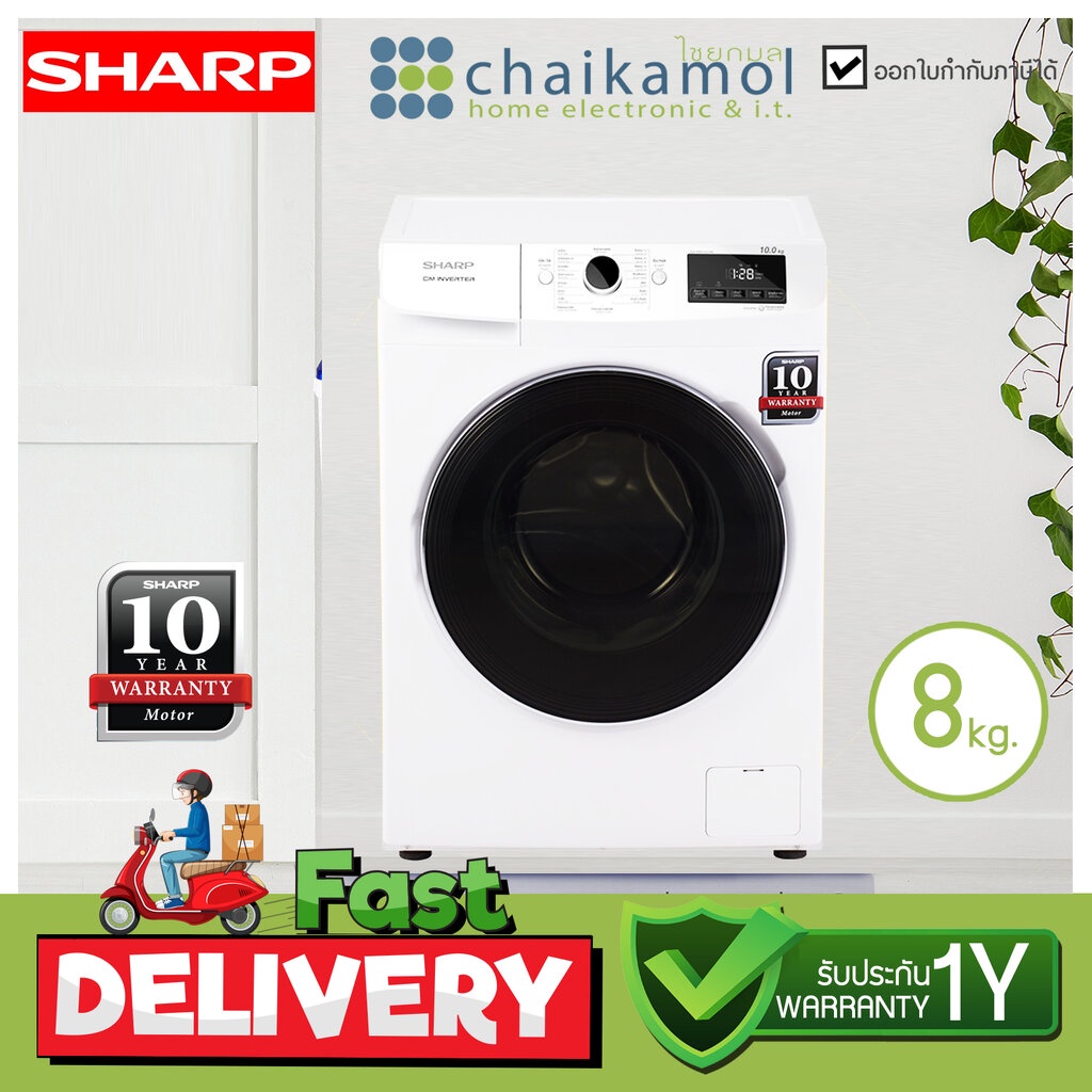 Sharp เครื่องซักผ้าฝาหน้า (8 kg) รุ่น ES-FWX812W / ประกันมอเตอร์ 10 ปี Washing Machine