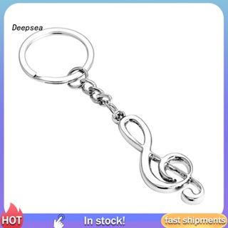 Dpa 3D Silvery Music Notes สัญลักษณ์จี้พวงกุญแจพวงกุญแจ Keyfob พวงกุญแจสร้างสรรค์