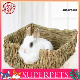 Superpets บ้านรังหนูแฮมสเตอร์ หนูตะเภา หญ้าทอ ขนาดเล็ก ของเล่นเคี้ยว สําหรับสัตว์เลี้ยง กระต่าย