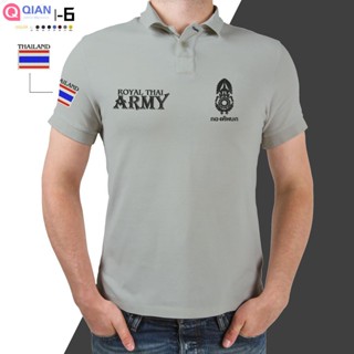 เสื้อโปโลกองทัพบก เสื้อโปโลกองทัพบก