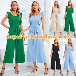 ชุดรอมเปอร์แฟชั่น แต่งลูกไม้ และสายปรับได้