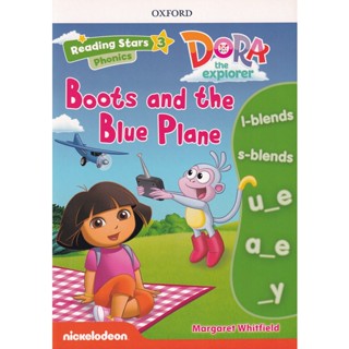 (Arnplern) : หนังสือ Reading Stars 3 : Dora the Explorer : Boots and the Blue Plane (P)