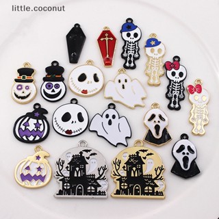 [little.coconut] จี้สร้อยคอ รูปมะพร้าว ของขวัญฮาโลวีน สําหรับทําเครื่องประดับ DIY 10 ชิ้น