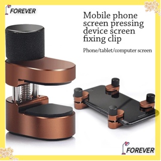 Forever แคลมป์หนีบหน้าจอ Lcd อลูมิเนียมอัลลอย ปรับได้ สําหรับซ่อมแซมหน้าจอโทรศัพท์มือถือ IPhone 4 ชิ้น