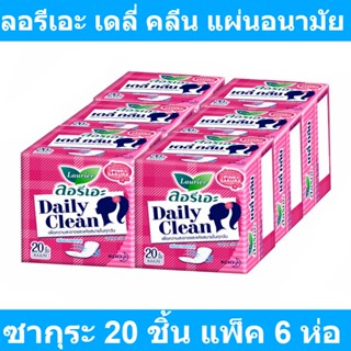 ลอรีเอะ เดลี่ คลีน แผ่นอนามัย กลิ่นพิงค์ ซากุระ 20 ชิ้น แพ็ค 6 ห่อ รหัสสินค้า 197922