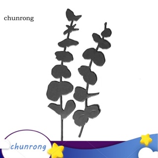 Chunrong แผ่นแม่แบบโลหะ ตัดลายใบไม้ DIY สําหรับตกแต่งสมุด กระดาษ การ์ด อัลบั้ม หัตถกรรม