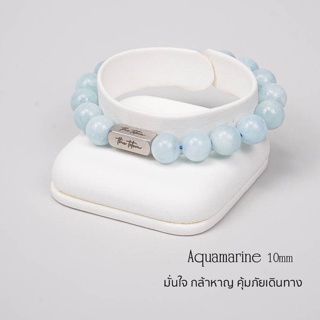 กำไลหิน The Totem Aquamarine Classic Bracelet