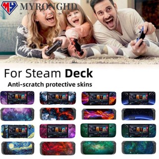 Myronghd สติกเกอร์ป้องกันรอยขีดข่วน สําหรับ Steam Deck DIY