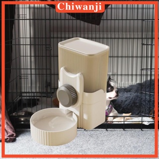 [Chiwanji] เครื่องจ่ายน้ําอัตโนมัติ แบบแขวน ไม่รั่วซึม สําหรับสัตว์เลี้ยง สุนัข แมว