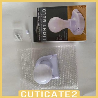 [Cuticate2] สายไฟดึงหลอดไฟกลางคืน สําหรับตู้เสื้อผ้า ตั้งแคมป์ ในร่ม