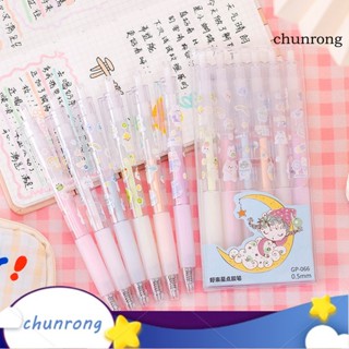 Chunrong ปากกากาว แบบแห้งเร็ว ลายการ์ตูน สําหรับตกแต่งสมุดภาพ DIY 6 ชิ้น