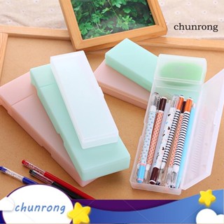 Chunrong กล่องพลาสติกใส น่ารัก สําหรับใส่เครื่องเขียน ปากกา ดินสอ