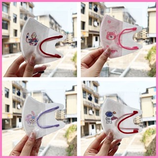 10 ชิ้น Mask StellaLou Lotso KN95 KF94 Mask หน้ากาก สำหรับผู้ใหญ่แบบใช้แล้วทิ้ง 3D Mask for Adult