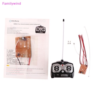 Familywind&gt; บอร์ดรับสัญญาณรีโมตคอนโทรล 5CH 27Mhz และรีโมตคอนโทรล สําหรับระบบวิทยุรถยนต์ 130 Motor 4-6V JUN-24