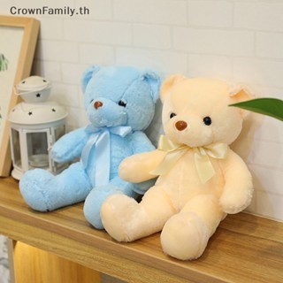 [CrownFamily] ตุ๊กตาหมีเท็ดดี้ แบบนิ่ม ของขวัญแต่งงาน ของเล่นสําหรับเด็ก