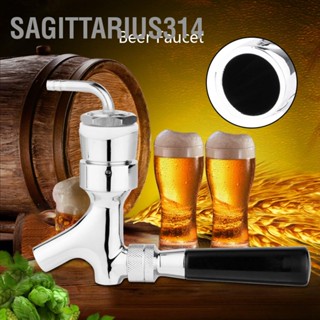 Sagittarius314 ก๊อกน้ำเบียร์ก้านร่างพร้อมข้อศอก 1-2 / 5X3 16 ท่อทองเหลือง