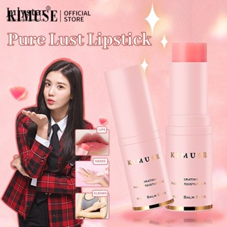 JULYSTAR Kimuse Facial Moisturizer Skin Collagen Moisturizer For Face Collagen Multi Balm Stick Anti-wrinkle Brighten Dull Skin Tone Lip Acute