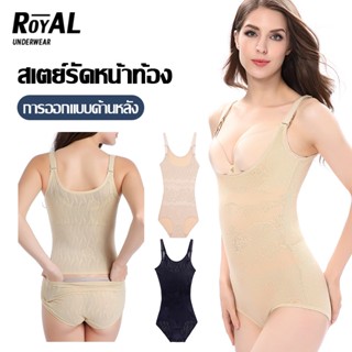 Royal Underwear กางเกงในเอวสูง กางเกงในผู้หญิงหลังคลอด ยกสะโพก เก็บพุง กระชับเอว BBA116