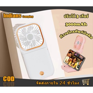 Indians พัดลมคล้องคอ แบบพกพาขนาดเล็กทำงานเงียบ ไม่ต้องถือ/ตั้งโต๊ะได้ สายชาร์จUSB  mini fan พัดลมพกพา portable fan