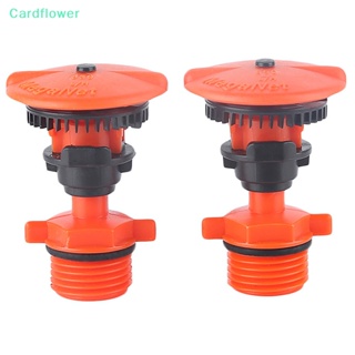 &lt;Cardflower&gt; สปริงเกลอร์รดน้ําสวน ตัวผู้ 1/2 นิ้ว 360° หัวฉีดสปริงเกลอร์ โรตารี่ สําหรับรดน้ําในสวนดอกไม้