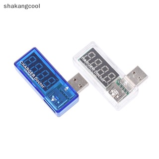 Shakangcool เครื่องทดสอบแรงดันไฟฟ้า USB ขนาดเล็ก สําหรับชาร์จโทรศัพท์มือถือ SGL