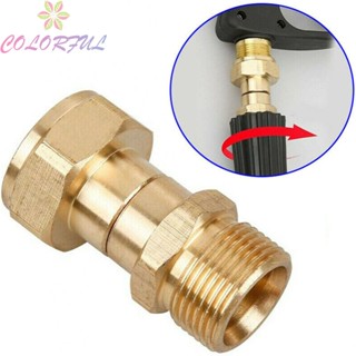 【COLORFUL】Washer Adapter M22 14mm Thread Fitting 360 Degree Rotation For Pressure Washers