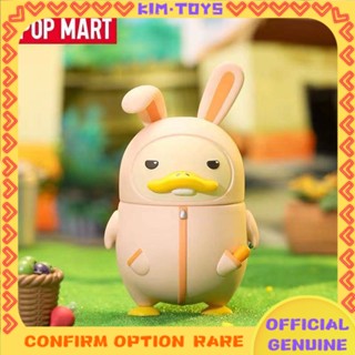 【Kim Toy】 Popmart DUCKOO Pet Story Series Basic Style Link ของเล่นสําหรับสัตว์เลี้ยง