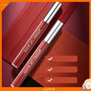 Yof Rich Color Misty ลิปกลอส เครื่องสําอาง สําหรับเด็กผู้หญิง