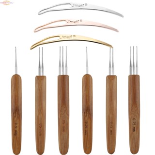 ชุดตะขอถักโครเชต์ ด้ามจับไม้ไผ่ สเตนเลส ขนาด 0.5 0.75 มม.