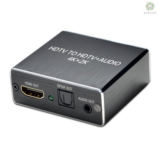 [DZ] เครื่องดูดเสียงสเตอริโอ HD รองรับความละเอียด 4K HD SPDIF เอาท์พุต AUX 3.5 มม. ใช้พลังงานต่ํา เสถียร