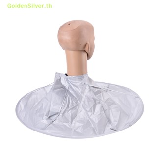 Goldensilver เสื้อคลุมตัดผม สีเงิน DIY สําหรับร้านทําผม