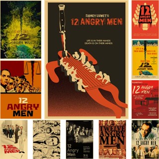 โปสเตอร์กระดาษคราฟท์ ลายภาพยนตร์ Angry Man 12 Angry Man ขนาด 42X30 ซม. สไตล์คลาสสิก สําหรับตกแต่งผนัง บาร์ คาเฟ่ ห้องนั่งเล่น