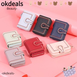 Okdeals กระเป๋าสตางค์หนัง ใบสั้น มีซิป ใส่บัตร โทรศัพท์ แบบพกพา สําหรับผู้หญิง