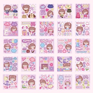 Kdcod* สติกเกอร์ ลายการ์ตูนน่ารัก 25 ชิ้น สําหรับติดตกแต่งแก้วน้ํา Diy