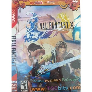 แผ่นเกมส์ Ps2 Final Fantasy X พร้อมส่ง