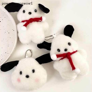 SANRIO Wow พวงกุญแจ จี้ตุ๊กตาซานริโอ้ Pochacco น่ารัก สําหรับห้อยกระเป๋า Diy