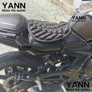Yann1 หมอนเบาะรองนั่ง กันแดด สบาย สําหรับรถจักรยานยนต์