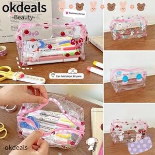 Okdeals กระเป๋าเครื่องสําอาง PVC กันน้ํา ขนาดใหญ่ จุของได้เยอะ สีโปร่งใส ทนทาน สําหรับโรงเรียน สํานักงาน