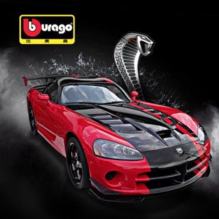 Betty High โมเดลรถยนต์โลหะ 1: 24 Dodge Kui Snake AAVQ ของเล่นสําหรับเด็กผู้ชาย