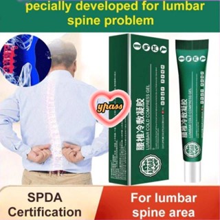 CYREAL 【พร้อมส่ง】 Apdmp Lumbar Cold Compress Gel Soothing Tendons Bruises Spinal Joint Pain Ointment