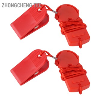  Zhongcheng Tec 2 ชิ้นเครื่องวิ่งคีย์ความปลอดภัยน้ำหนักเบาลู่วิ่งคลิปความปลอดภัยสีแดงวิ่งลู่วิ่งเครื่องคีย์ความปลอดภัยสำหรับโรงยิมที่บ้าน