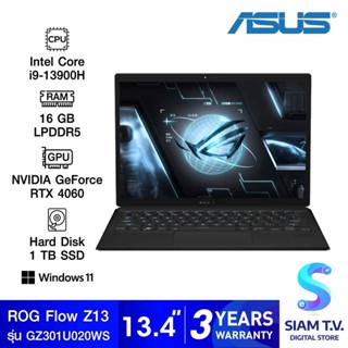 NOTEBOOK (โน้ตบุ๊ค) ASUS ROG FLOW Z13 GZ301 GZ301VV-MU020WS (BLACK) โดย สยามทีวี by Siam T.V.