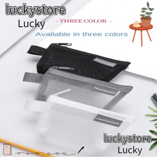 Lucky กระเป๋าตาข่ายไนล่อนใส มีซิป ขนาดเล็ก 3 สี สําหรับใส่เครื่องสําอาง 4 ชิ้น