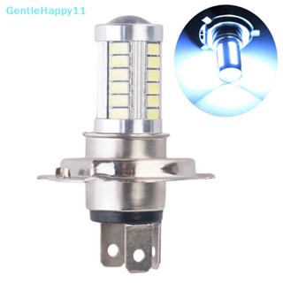 Gentlehappy H4 33SMD หลอดไฟตัดหมอก LED สีขาว สําหรับรถยนต์ รถจักรยานยนต์