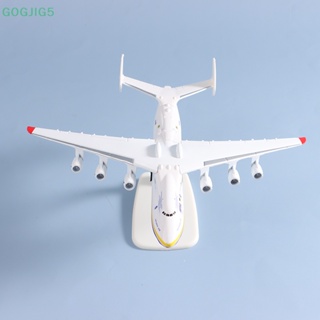 [GOGJIG5] โมเดลเครื่องบิน Mriya Transporter 1:400 An-225 8 นิ้ว ของเล่นสําหรับเด็ก