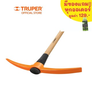 TRUPER 18630 อีเตอร์ขุดหิน 7 lbs (ZP-7M)